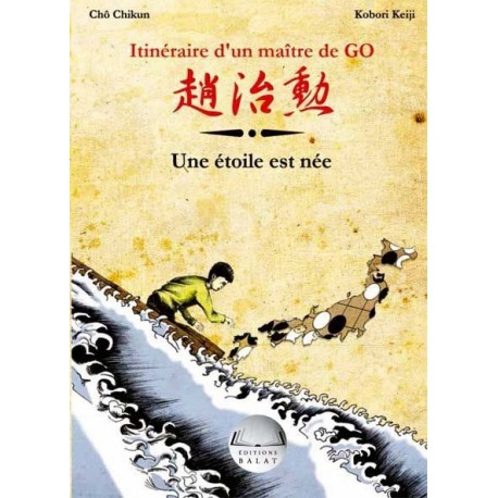 Chikun- Keiji- Itinéraire d'un Ma'tre de GO