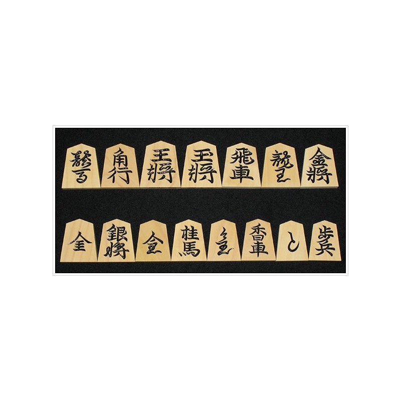 Piezas Shogi Lacadas Deluxe