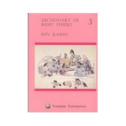 Dictionary of Basic Fuseki 3